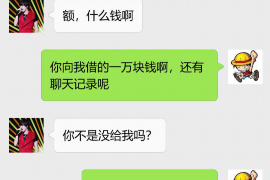 南阳企业清欠服务