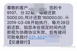 南阳讨债公司成功追回初中同学借款40万成功案例