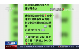 南阳讨债公司成功追回拖欠八年欠款50万成功案例